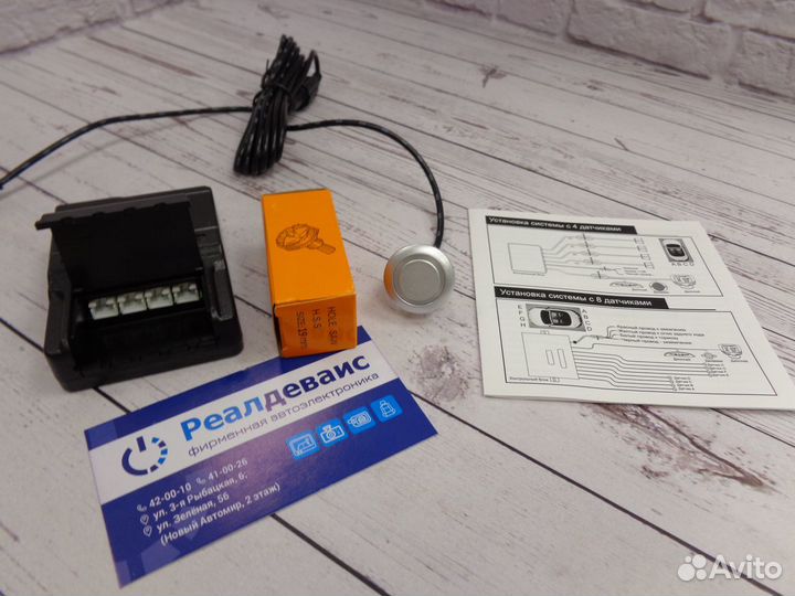 Парктроник Interpower IP-416 (на 4 датчика) серебр