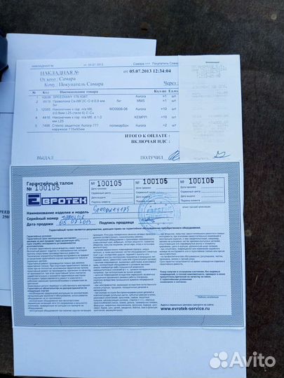 Полуавтомат сварочный Aurora Pro Speedway 175