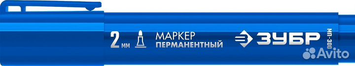 Маркер Зубр мп-300 2 мм, заостренный, синий