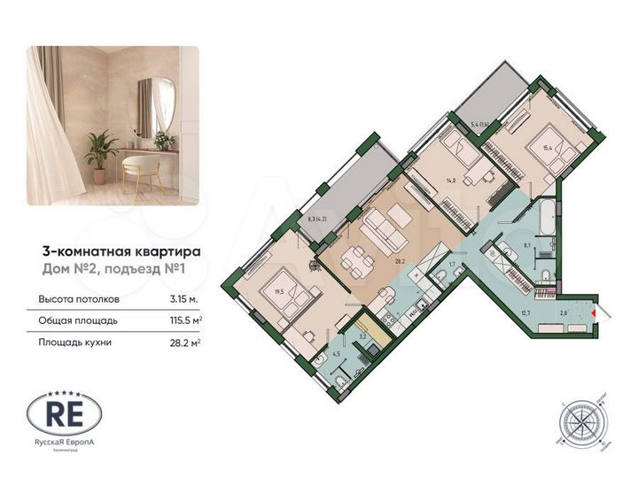 4-к. квартира, 115,7 м², 3/10 эт.