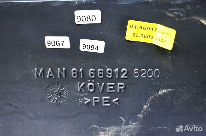 Инструментальный ящик MAN TGX 18.440 (01.07)