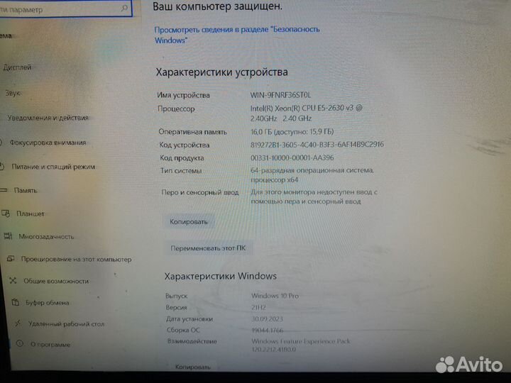 Игровой пк