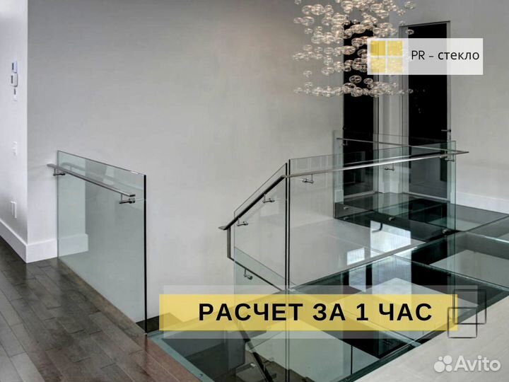 Стеклянные лестничные ограждения и перила