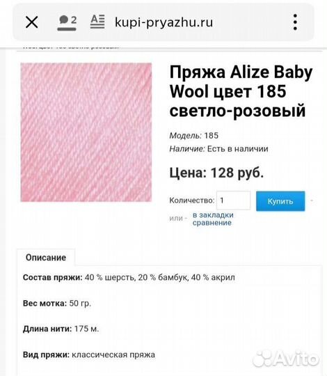 Плед детский новый