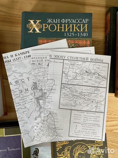 Книги по истории