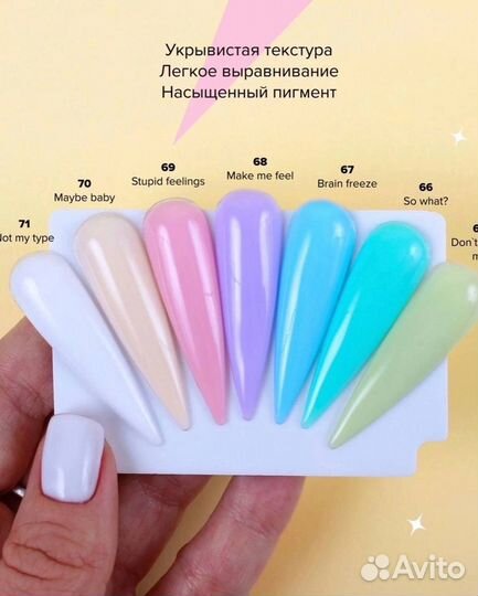 Камуфлирующая база, Rock Nail, 10 мл