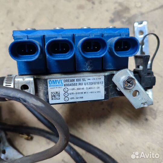 Газовое оборудование omvl