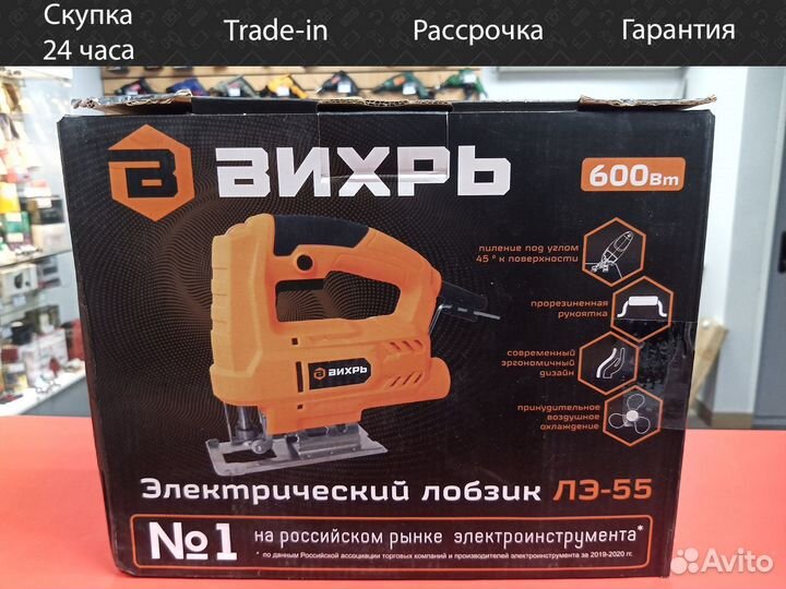 Электрический лобзик Вихрь лэ-55 600w