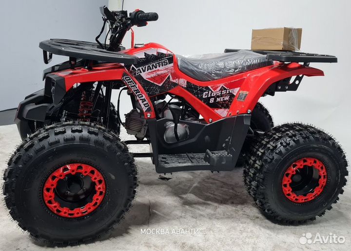 Квадроцикл C8 Нью Подростковый 2023 8 лет 15 лет