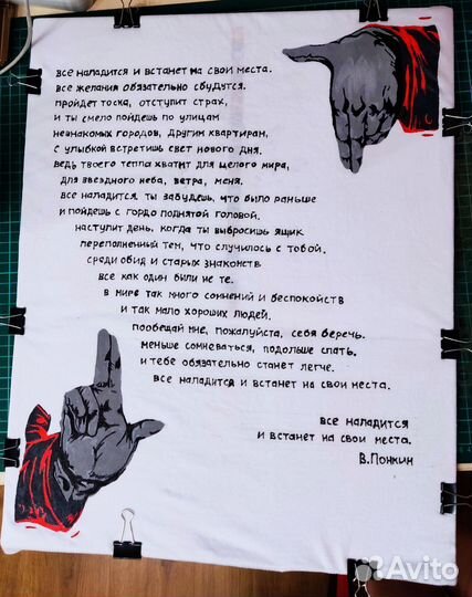 Ручная роспись футболок на любые темы