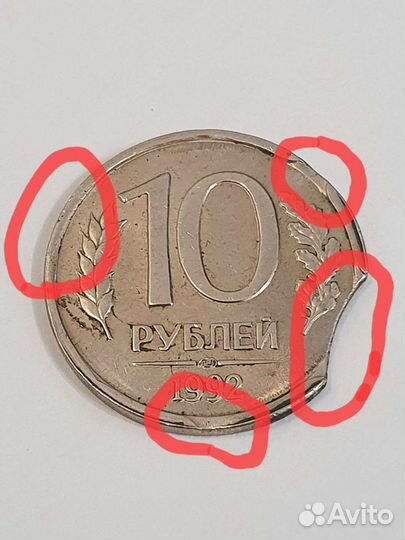 Монета с браком