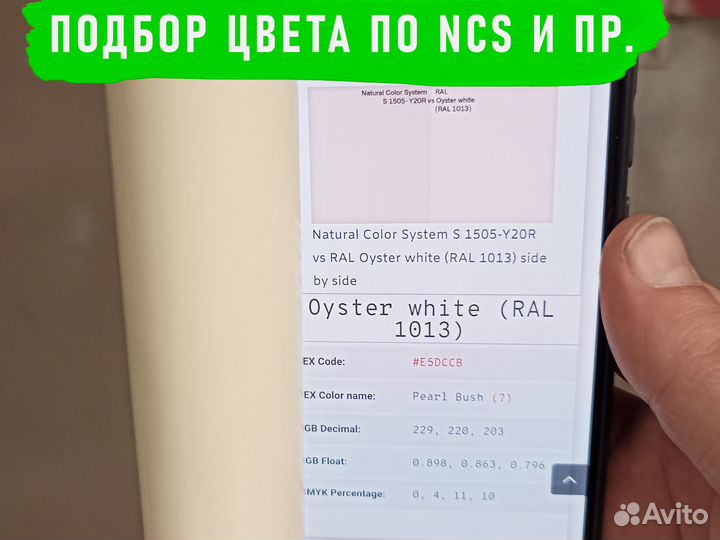 Порошковая покраска металла