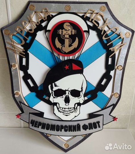 Морская пехота панно