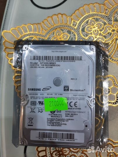 Жесткий диск