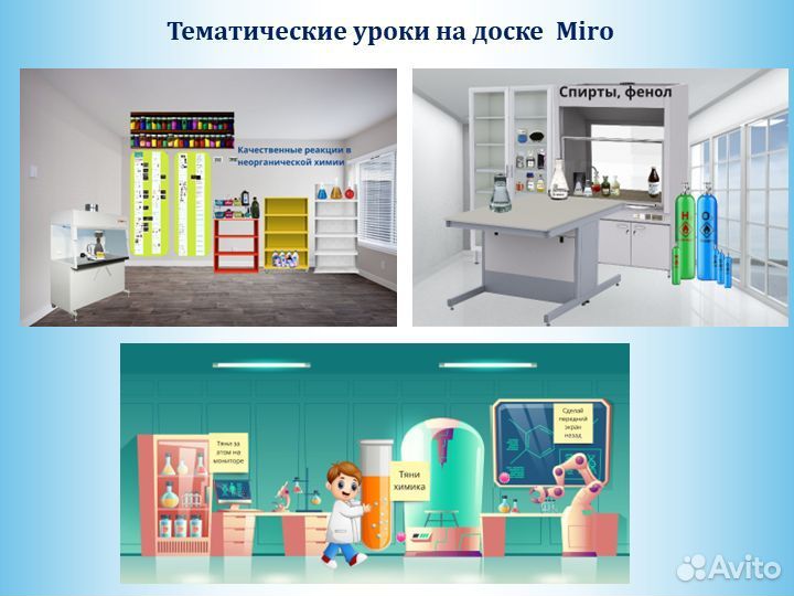 Репетитор по химии