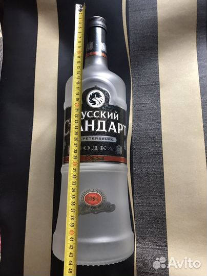 Бутылка стеклянная 3 литра