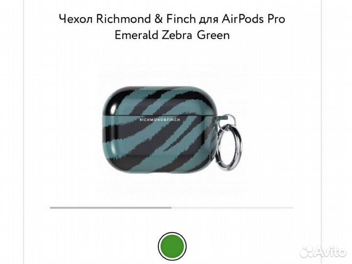 Чехол оригинал Richmod & Finch Zebra iPhone