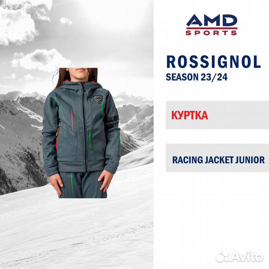 Горнолыжная куртка Rossignol Jacket Jr U14