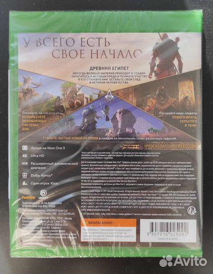 Игра для приставки xbox one
