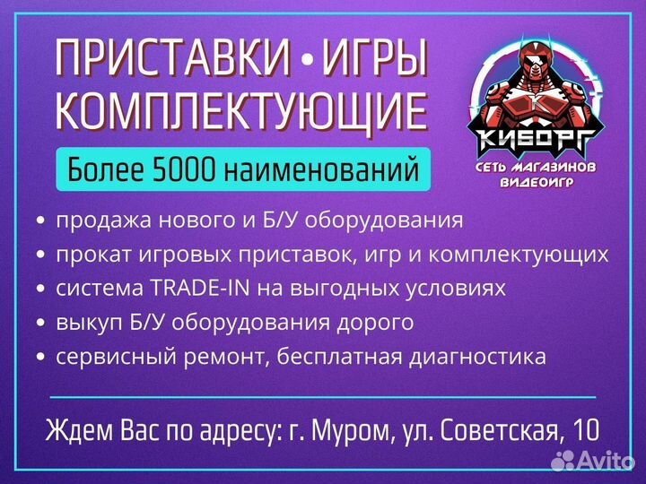 Lego Batman 3 Покидая Готэм