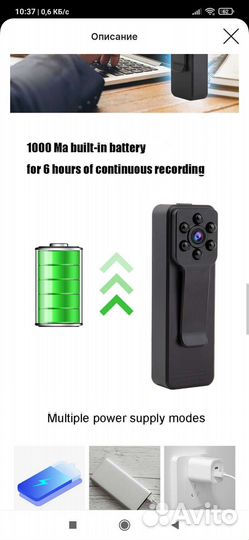 Мини камера нагрудный регистратор К11