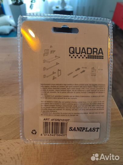 Крючок для ванной Progetti Италия