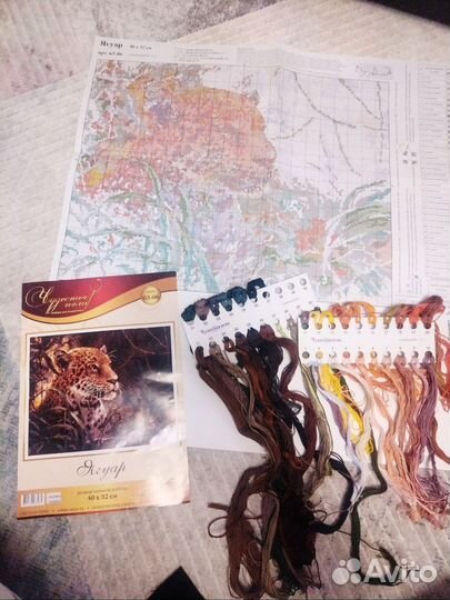 Набор для вышивания Панна 63-06 Ягуар