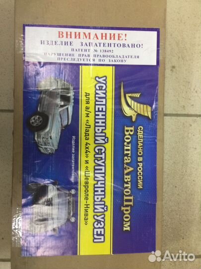 Нерегулируемый ступичный узел