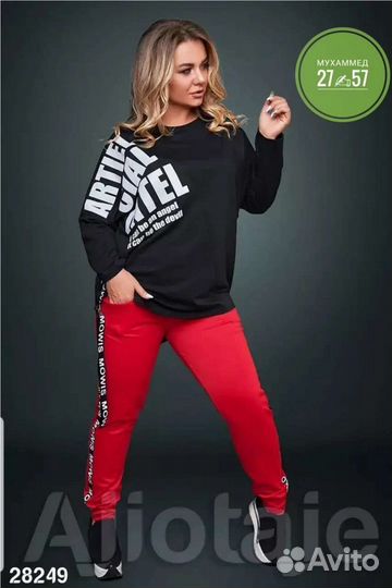 Костюм женский