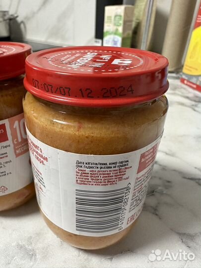 Детское питание semper кускус