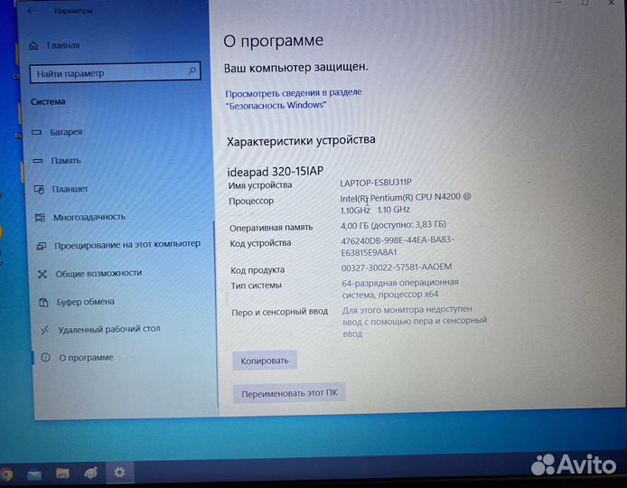 Lenovo ideapad 320 15iap
