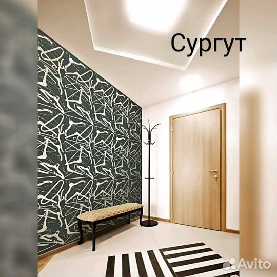 Ремонт, обои,ленолиум,ламинат,кафель.И.Т.Д