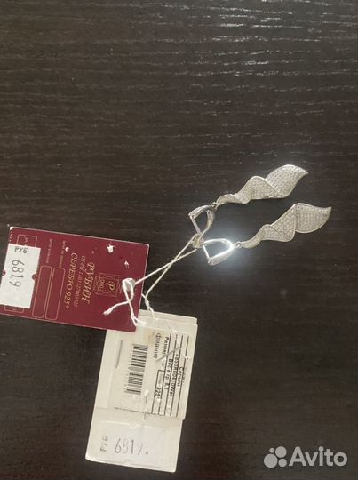 Серьги серебро 925 с биркой