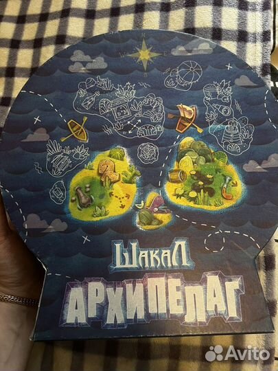 Настольня игра Шакал Архипелаг