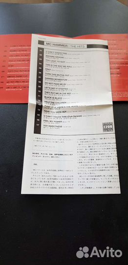 MC hammer the Hits (cd)