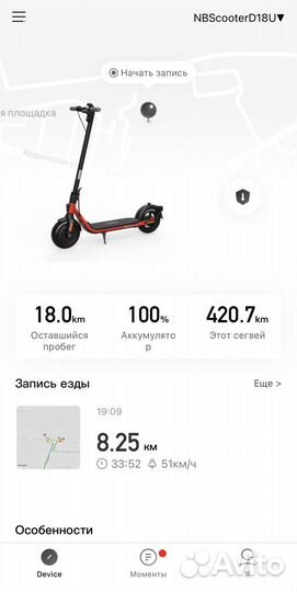 Ninebot kickscooter d18u