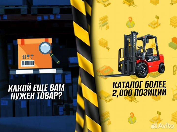 Гидротележки для узких проходов