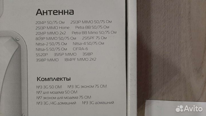 Антенна, усилитель Wifi сигнала, 3G-4G