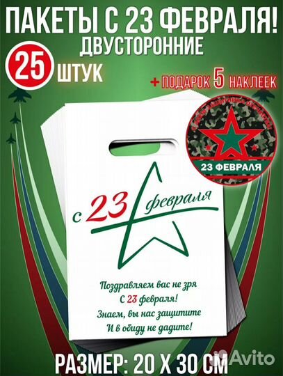 Пакет подарочные крафт пакеты