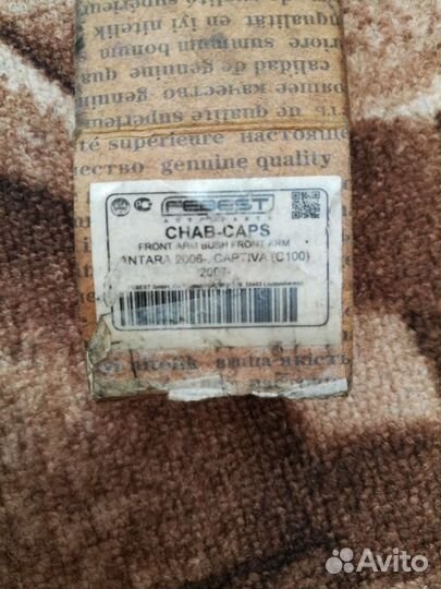 Дроссельная заслонка