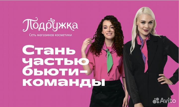Управляющий магазином