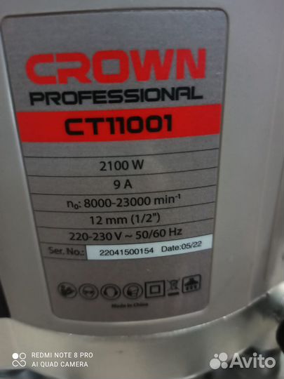 Ручной фрезер