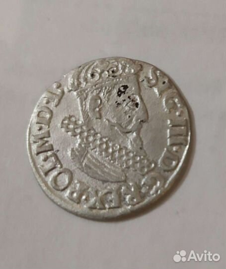 3 гроши. Серебро