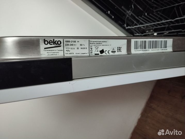Посудомоечная машина beko dis25010