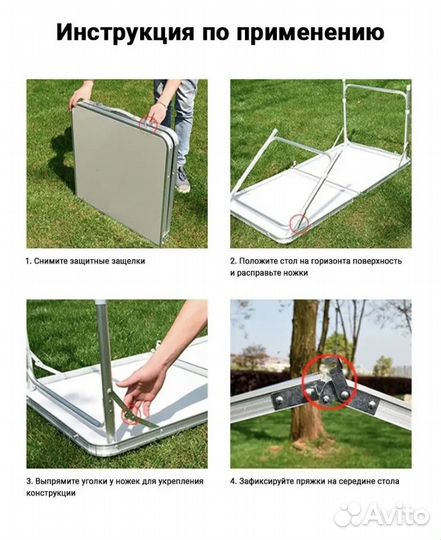 Стол для туризма с табуретками