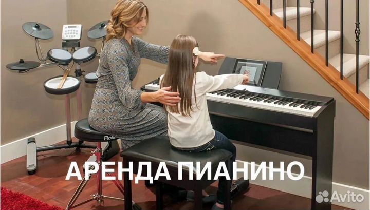 Цифровое пианино аренда / продажа