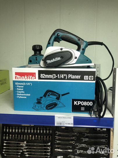 Рубанок ручной makita