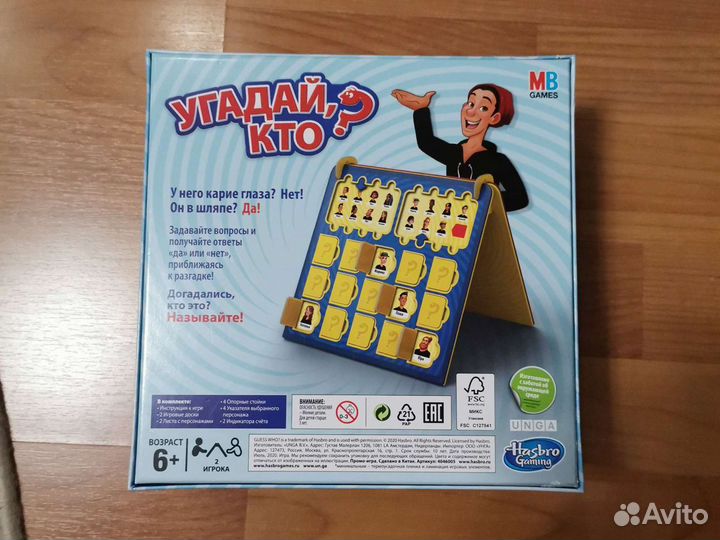 Настольная игра от Hasbro 