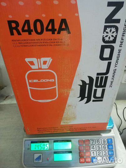 Фреон (Хладон) R404A