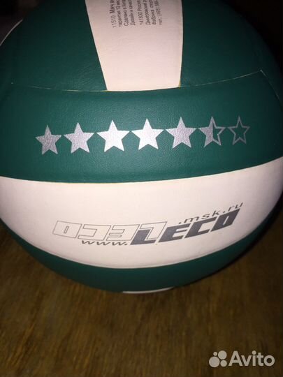 Волейбольный мяч